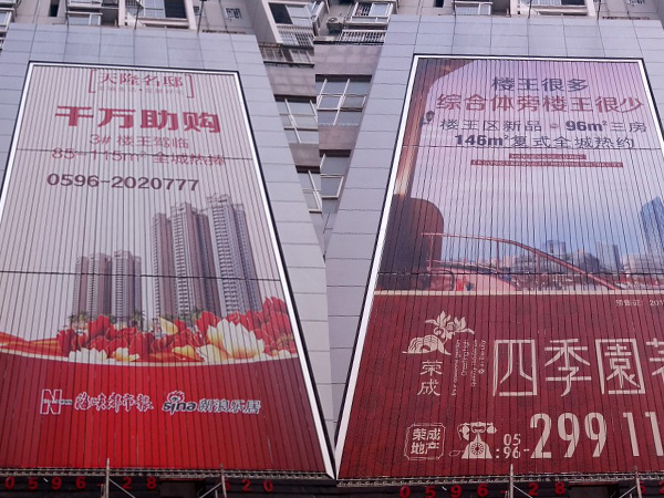 三面翻廣告牌行業發展