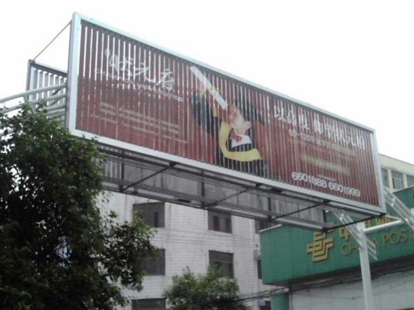 三面翻的翻動方式