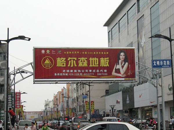 三面翻是否可以定時開停機