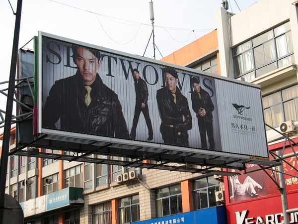 三面翻廣告機上的畫面翻動停頓時間