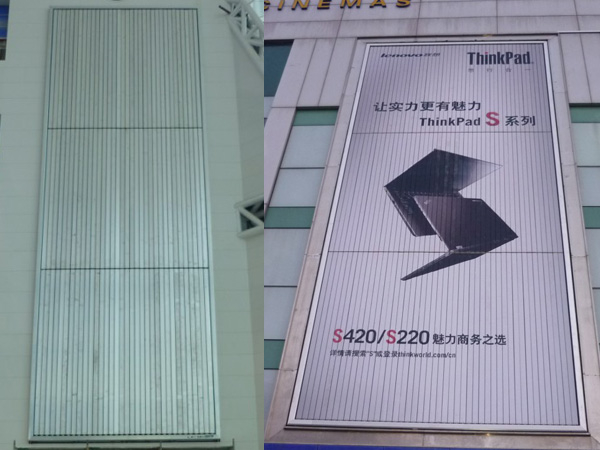 三面翻廣告形式的起源與發展