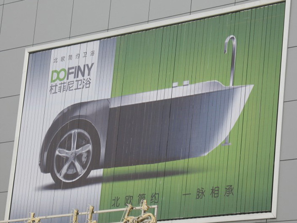 三面翻廣告牌的自動復位功能