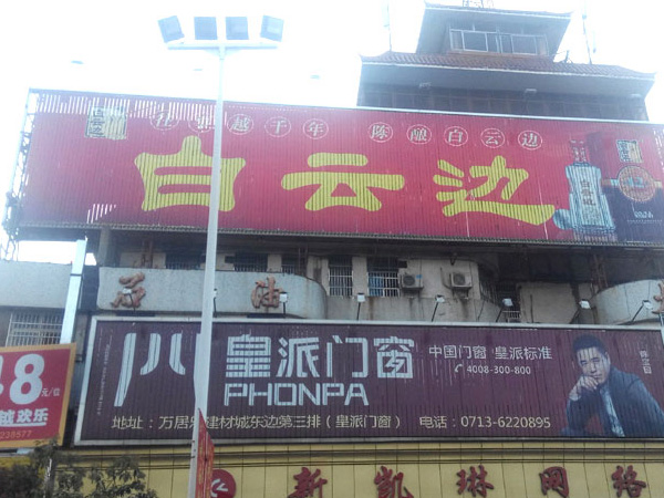 案例8.jpg 案例8.jpg