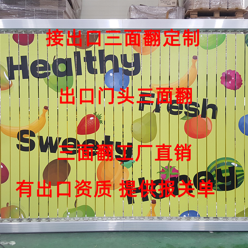 深入剖析三面翻在搜索引擎優化中的獨特價值